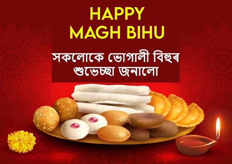 ghyarch's tweet photo. Happy Bhogali Bihu https://t.co/lEqfl5BTcH