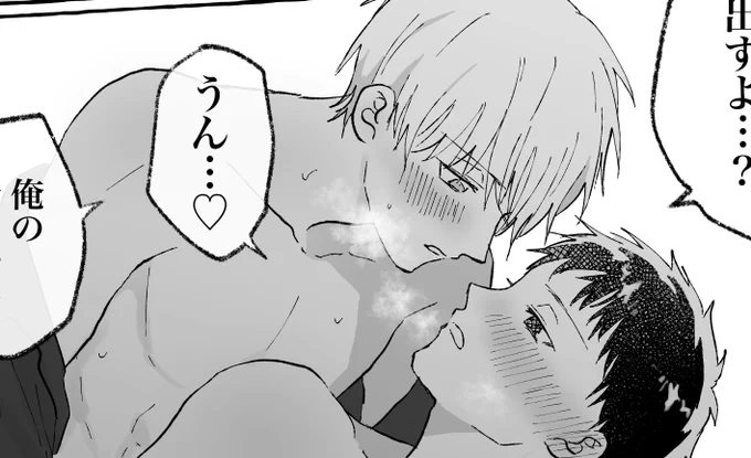 pixivFANBOXで
発情期子作りエッチ漫画14P【R18】を公開しました。

きりゅーとさくらオメガバースパロの大人編です。

※18歳未満の方のご支援はご遠慮ください。
 https://t.co/f3seyvtN1i 