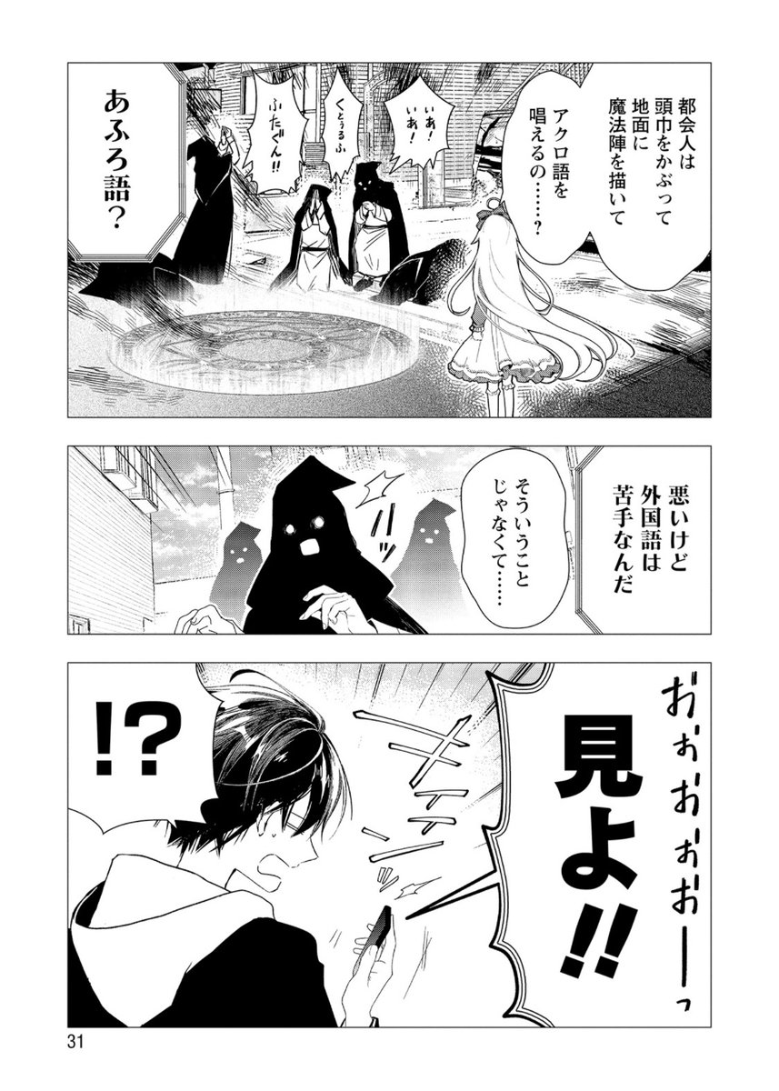 【7/13】 