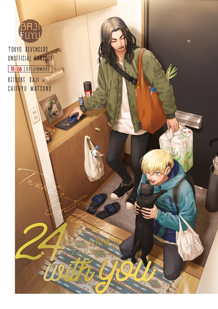 【再販アンケートのお願い】
再販のご希望を多く頂いていることを踏まえ、再販を検討しております。つきましては、アンケートへのご協力をお願いいたします。
forms.gle/7TwmbwYRLWVBEt…
※お一人様一回のご回答でお願いいたします。
※必ずしも再販出来るわけではありません、ご了承ください。