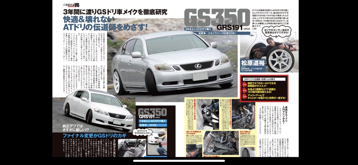 fmcolor2's tweet photo. #拡散希望 
Group of LEXUS RUNNER'S
活動終了のお知らせ

1/16日のおもてなし走をもってレクサスランナーズは活動を終了致します

#レクサスランナーズ https://t.co/ifGbzMRlNL