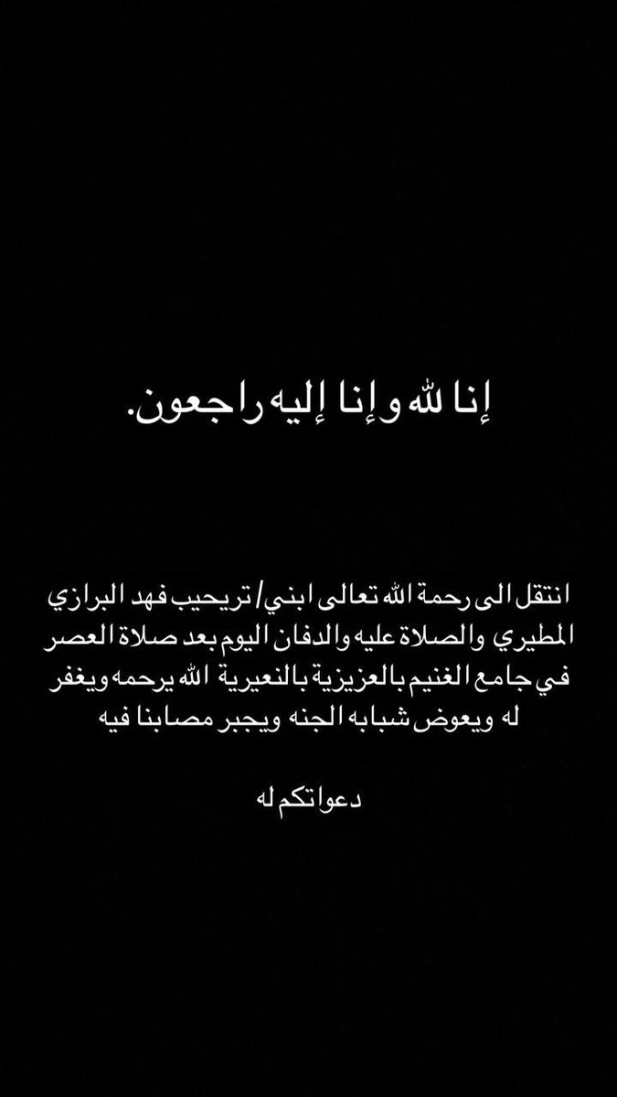 سمان الهرج tweet media