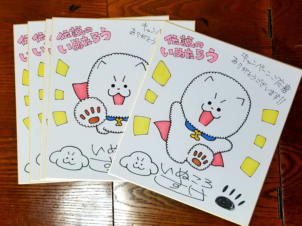 以前行われたプレゼントキャンペーン用の色紙を作成中!それぞれポーズを変えてます。 