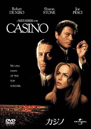 555jigen's tweet image. 「カジノ」(1995)
#マーティンスコセッシ #ロバートデニーロ 黄金タッグの大名作。
実在したカジノオーナーとそれを取り巻くマフィアの物語。もう面白すぎて嫌んなっちゃいますね…ノーガードで殴りまくる会話劇にノックアウトされました。3時間があっという間に過ぎていった。
デニーロ、ジョーペシは