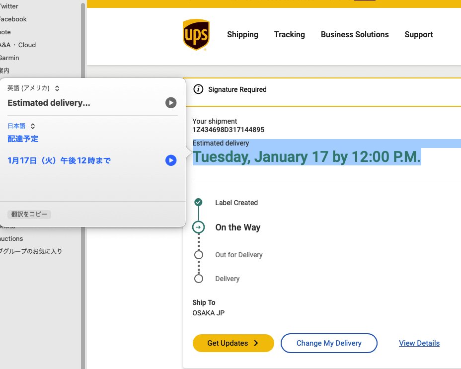 massamichyan's tweet image. 三脚到着予定…　ニューヨークからは速いんだ…
#RSS  #ReallyRightStuff #myRRS #三脚ポトレ