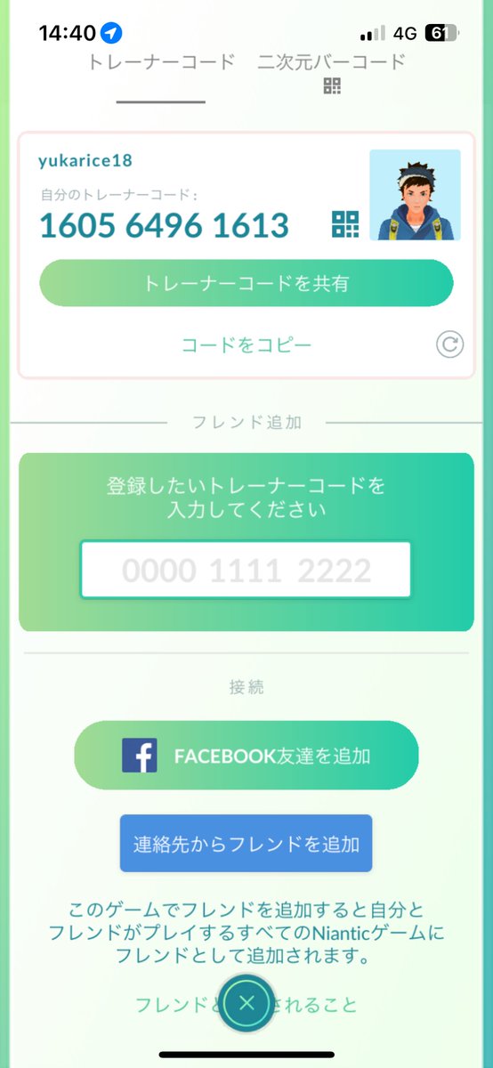 mishimayukari's tweet photo. 子供のポケモンどハマりに伴い今更ポケモンGOやり始めたので、やってる人いたらフレンド登録お願いします https://t.co/dCOeOB3Kbp