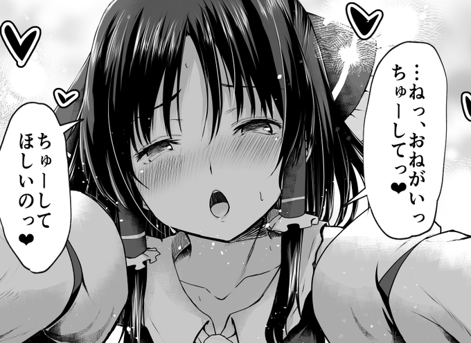 霊夢さんはキス魔だろうなぁと常日頃思って居るのだよ 