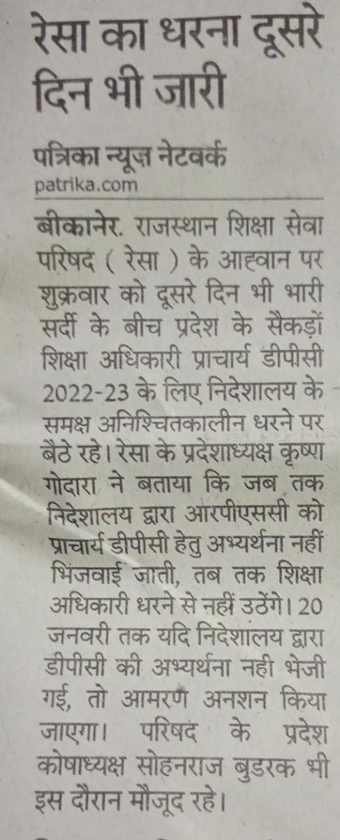 Radheshyam mehra (RES) tweet media