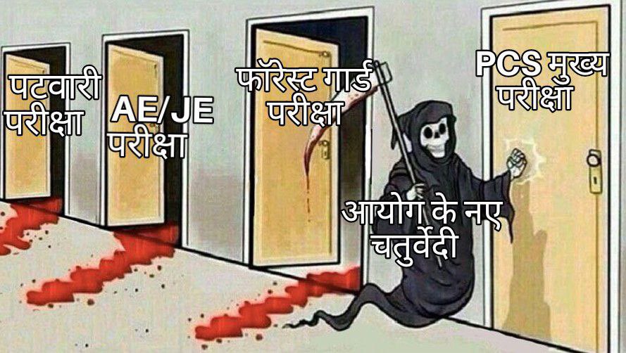 ashvinisingh8's tweet photo. जब सारे पेपर लीक हुए तो कैस कोइ कह रहा pcs का paper लीक नहीं हुआ है.  कैसे कोइ भरोसा कर लेगा  राज्य का पढा-लिखा युवा इस बात को नहीं मान सकता.  मुख्यमंत्री विवेक से सोचिए 
@BJP4UK 
@ukcmo 
@KapriBhuwan 
@RituKhanduriBJP 
@MinakshiKandwal 
#boycottukpscmains 
#postponeukpscmains https://t.co/v6IOxucAbr