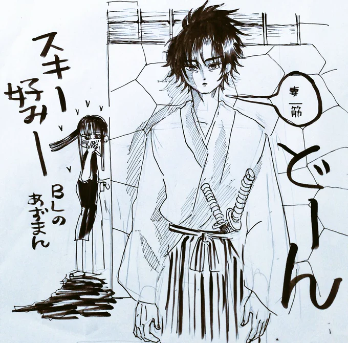 可愛い大城さん❤️嫉妬もするのね❤️  恐れ多くも 背後から燃えよBLの 東くんから ちらちら見られている 大城さんを描かせて頂きました(笑)😂  でも、AZK さんの刺すような瞳はむずい。そして丸顔になってしまう(笑) 本日のアナログ一発芸でした(笑)