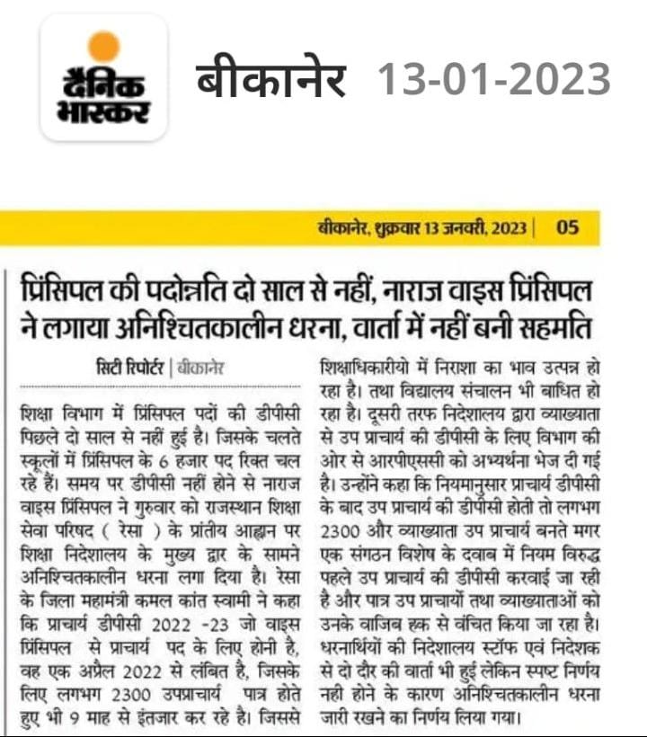 bharat Mata ki jai tweet media