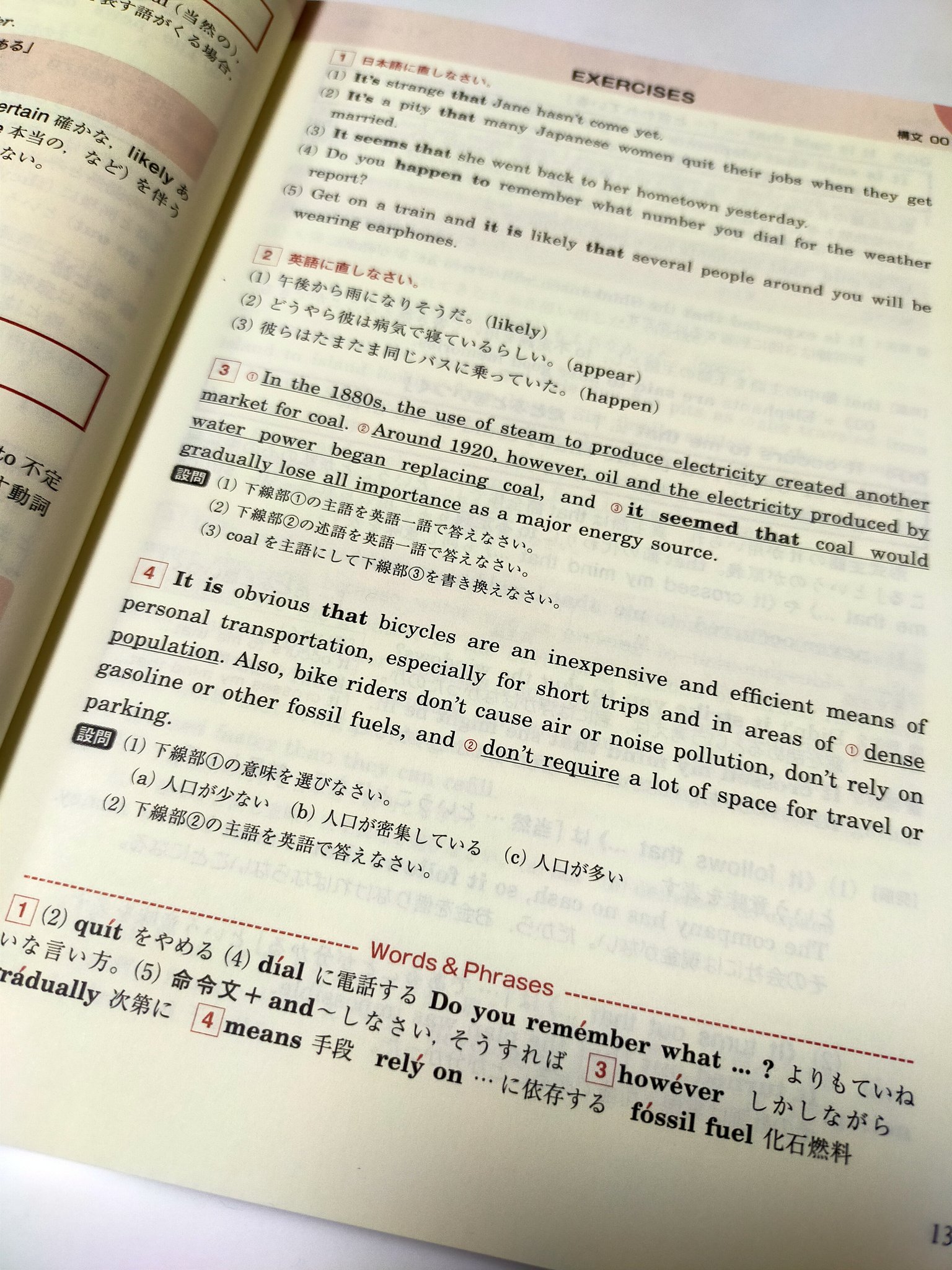 【超希少】『高英ゼミ 入試英語の背景知識』　高梨健吉(慶応義塾大学教授)　旺文社 超希少】『高英ゼミ 入試英語の背景知識』 高梨健吉(慶応義塾