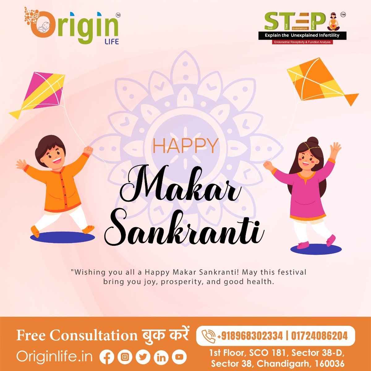 Originlife_chd's tweet photo. Best wishes for a happy and prosperous Makar Sankranti! Hope the Sun God fulfills all your wishes this year.

#happymakarsankranti #makarsankranti #goodvibes #wishes #hope #hopequotes #sakrantispecial❤️ #sakranti #VIBE https://t.co/S1nrxngjGe