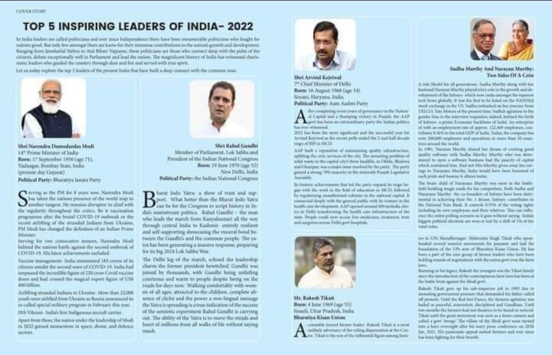 #reconnectaapians