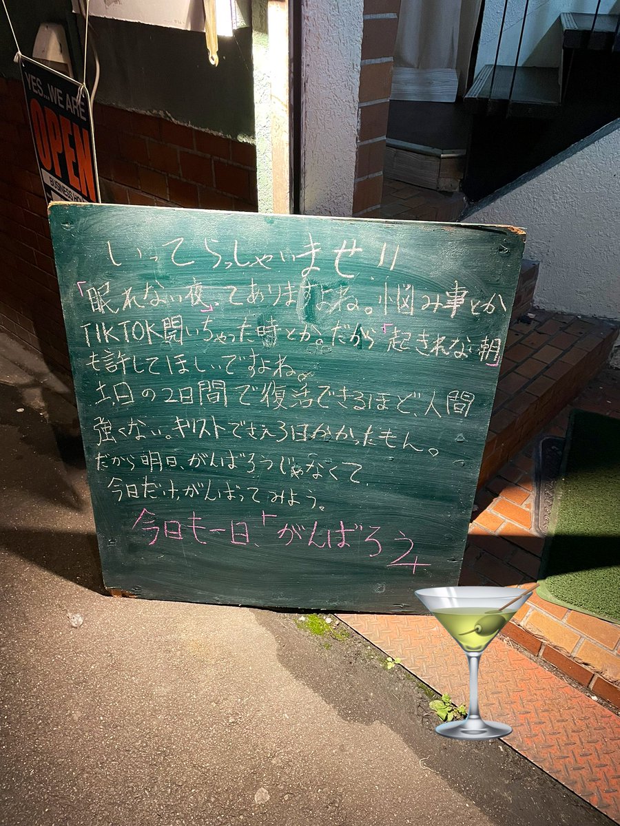 keiter_subar's tweet photo. 看板集 https://t.co/CGfV9hHiL8
