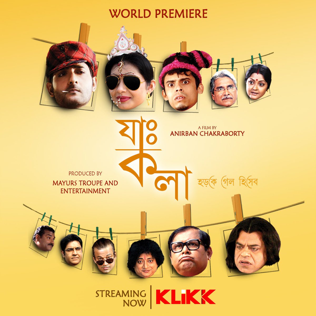 CinemaRareIN's tweet photo. Bengali film #JahKala (2019) by #AnirbanChakraborty, ft. #RajatavaDatta #AdityaChowdhury @SahaEna #LamaHalder #ShantilalMukherjee & #KharajMukherjee, now streaming on @Klikk_Tweet. https://t.co/sza8Bvb3Me