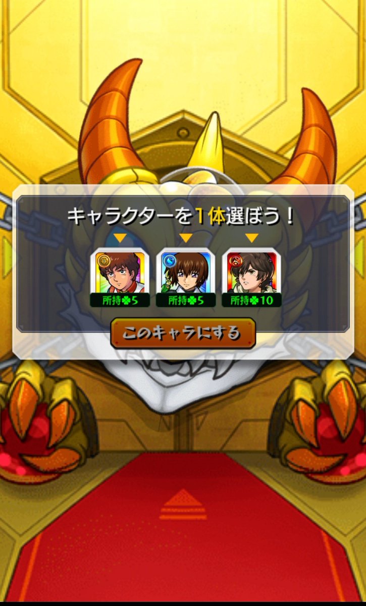 daikichi_rio's tweet photo. 久々にキュピーンきた
 #モンスト
 #モンストガンダムコラボ https://t.co/5YksZ0vLv3