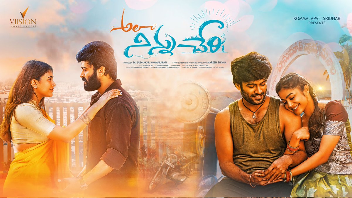 Viisionmovie's tweet photo. Mesmerizing 1st look glimpse of our Feel Good Love Saga #AlaNinnuCheri #DT4 has been launched by #KRaghavendraRao garu

https://t.co/UXXe1lxMEE

#KommalapatiSridhar @idineshtej @payal_radhu @ihebahp 
#MareshShivan @kommalapatisai
@iandrewdop  #SubhashAnand @PROSaiSatish https://t.co/QV8XSRF18l
