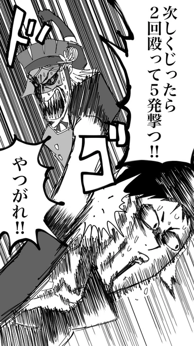 こうか
原作知らんと分からんな 