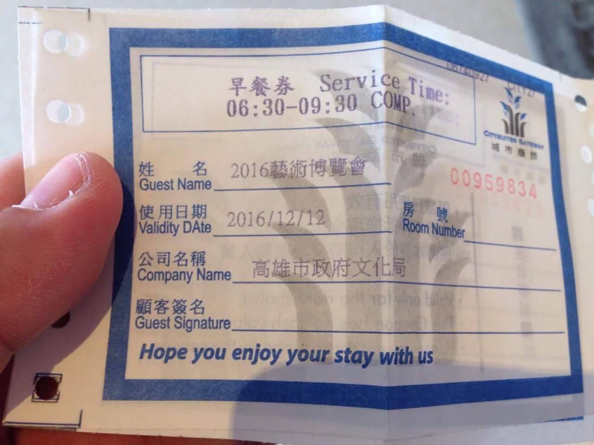 2016年、台湾高雄のアートフェアでの体験です。びっくりするとともに、とても羨ましく思ったことを覚えています。
しかし、6年後の2022年。AFAFは福岡市との共同開催となりました。現代アートの環境も、以前では考えられないほど、良い意味での激変しました。2023年、どのような一年になるでしょうか？