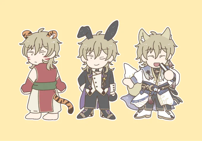 🐯🐰🦊 