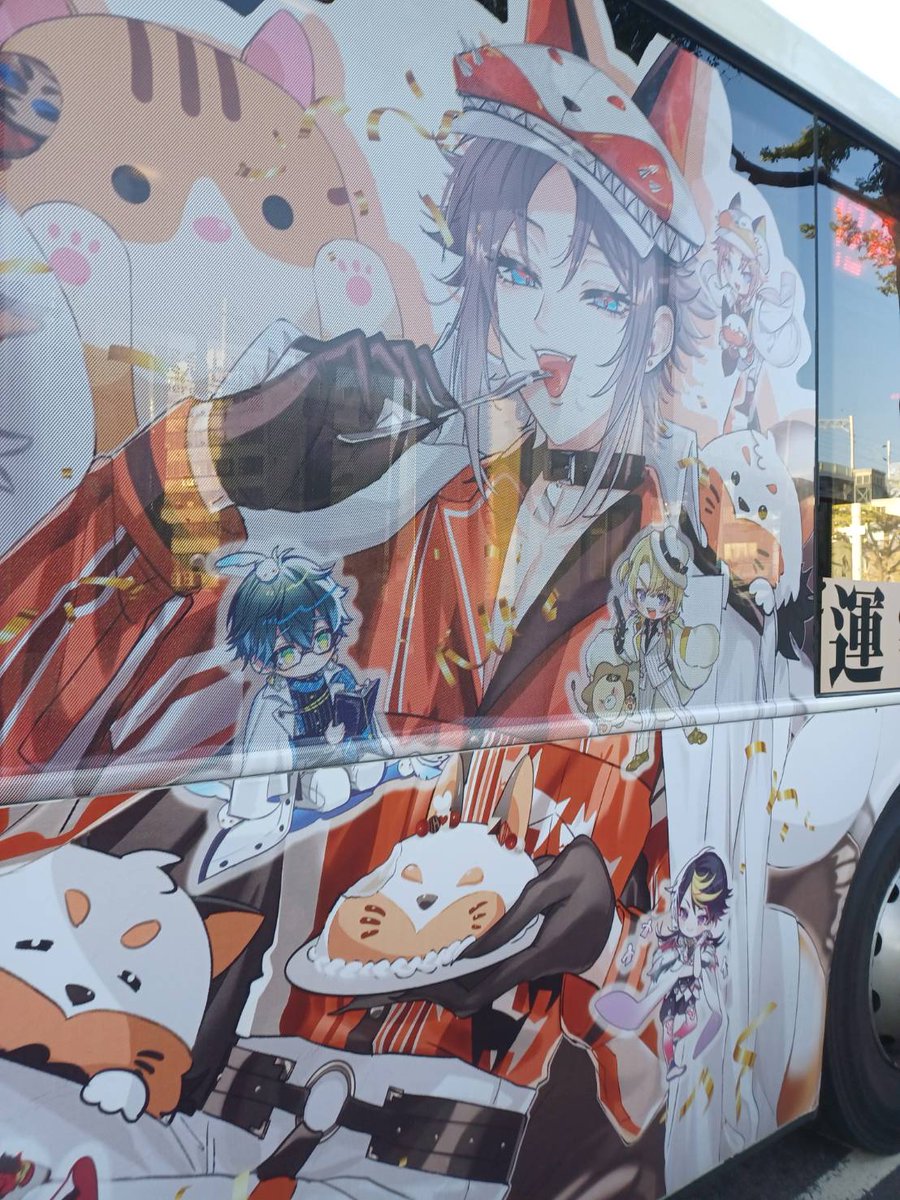 echo8905's tweet photo. 台中Mysta生日應援公車~~
祝Mysta1/20生日快樂❤️ https://t.co/qHisqXHkzA