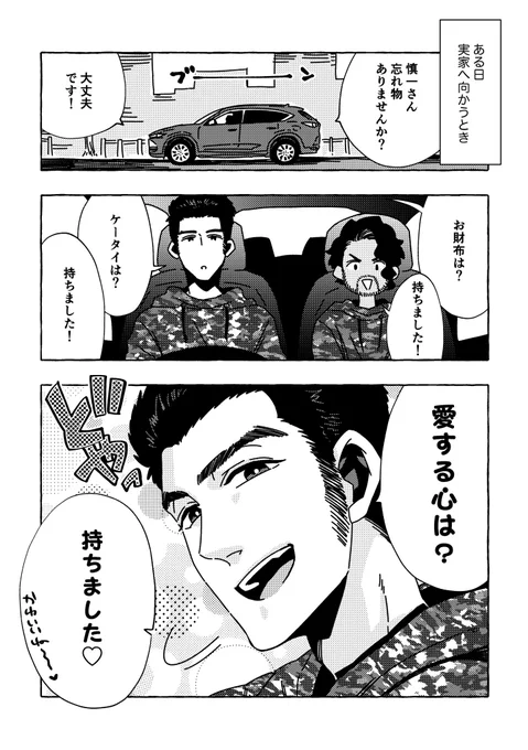 夫くん55 