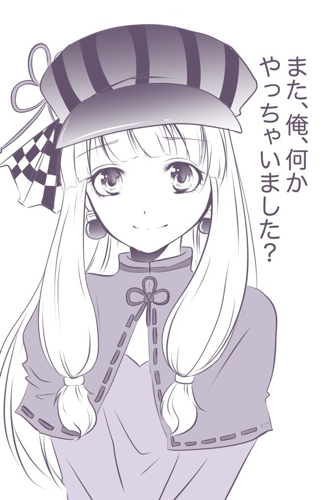 暇空茜 on Twitter: 