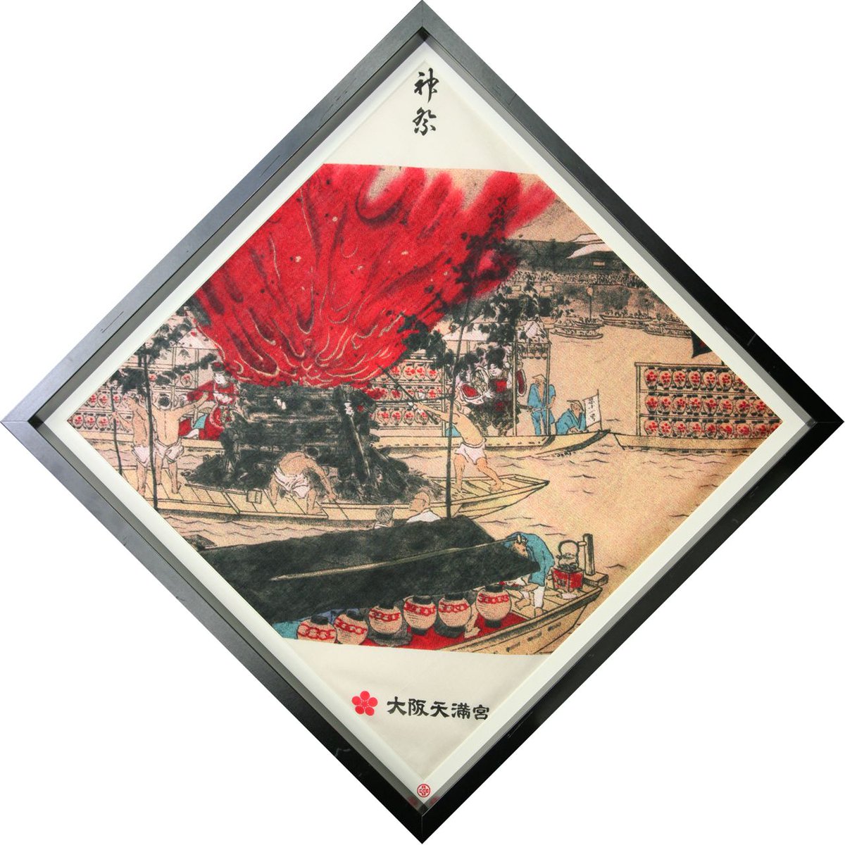 Shogundesigns's tweet photo. It's all #boats here... Tenjin #festival is the biggest in the #world and can't be beat. Interested in #prints? Drop us an email @ info@shogun-designs.com #art #artwork #design #interiors #homeware #house #style #Japan #travel #world #decor #zen #love #gift #buy #culture #Japandi https://t.co/nL1ZOQYRz3