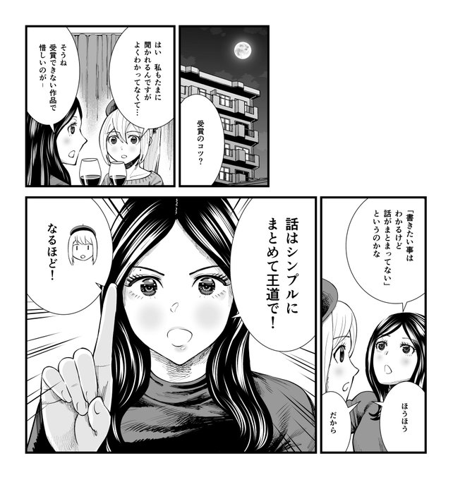 先月のに載ってたやつ
ひもだ丸ペンというので書いたら
ガリガリ描けて楽しかった 