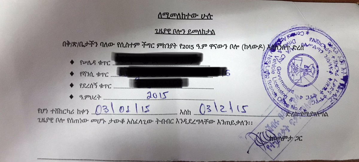 Solomon Assefa tweet media