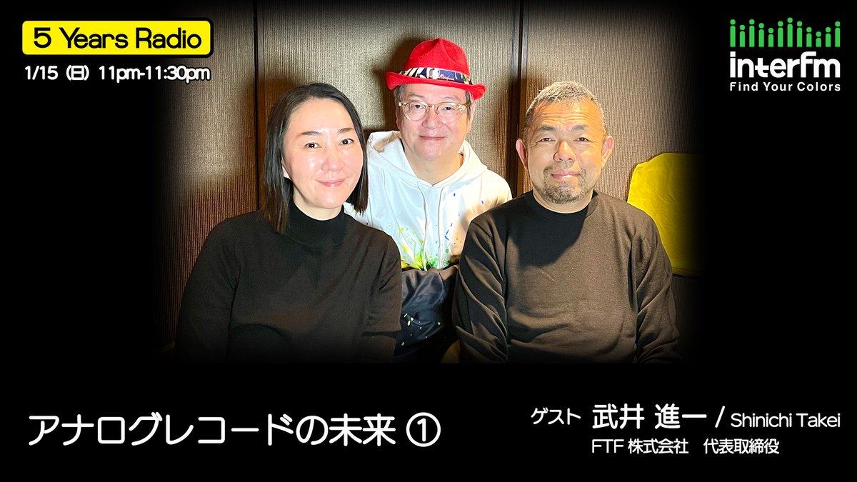 5 Years Radio tweet media