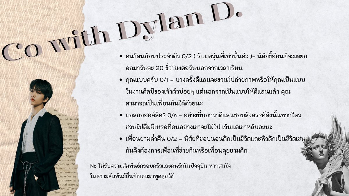 Dylan D. tweet media