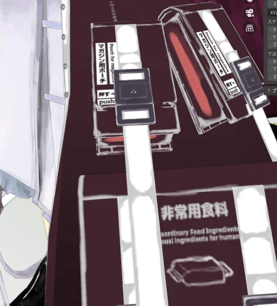 業務用 