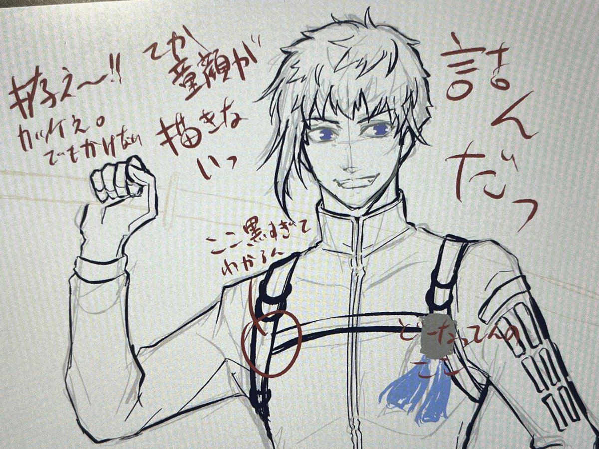 八丁くん、描いたこと無さすぎる要素多くて作画迷子だっ 