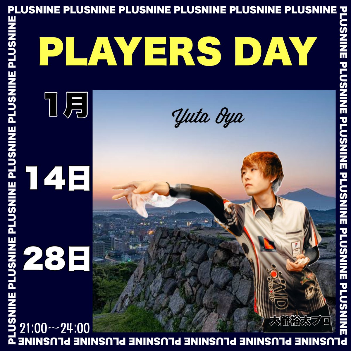 plusnine_darts's tweet photo. 本日は大爺裕太プロのプレーヤーDAYとなっております😊
21:00〜24:00
皆様のご来店心よりお待��しております😊
@petenshi49
#CaramelClutch
#Lstyle
#AIDgroup https://t.co/j6cUjgXHGB