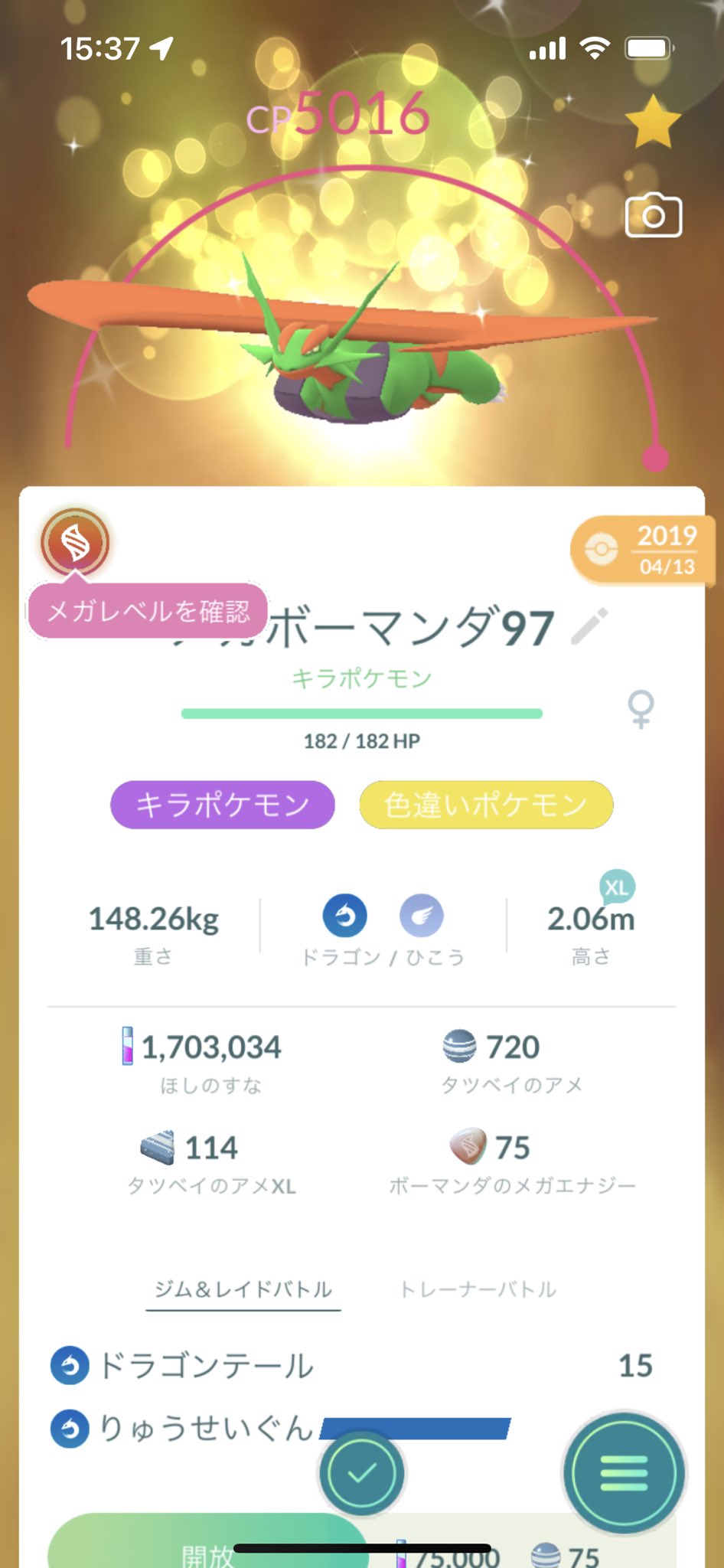 Tweets With Replies By Youhei0314 ポケモンgo Youhei0314poke Twitter