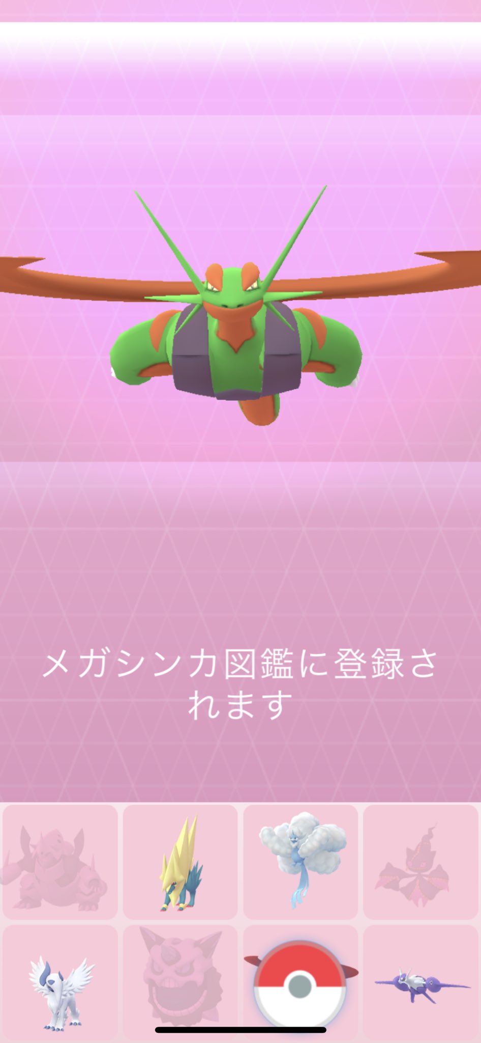 Tweets With Replies By Youhei0314 ポケモンgo Youhei0314poke Twitter