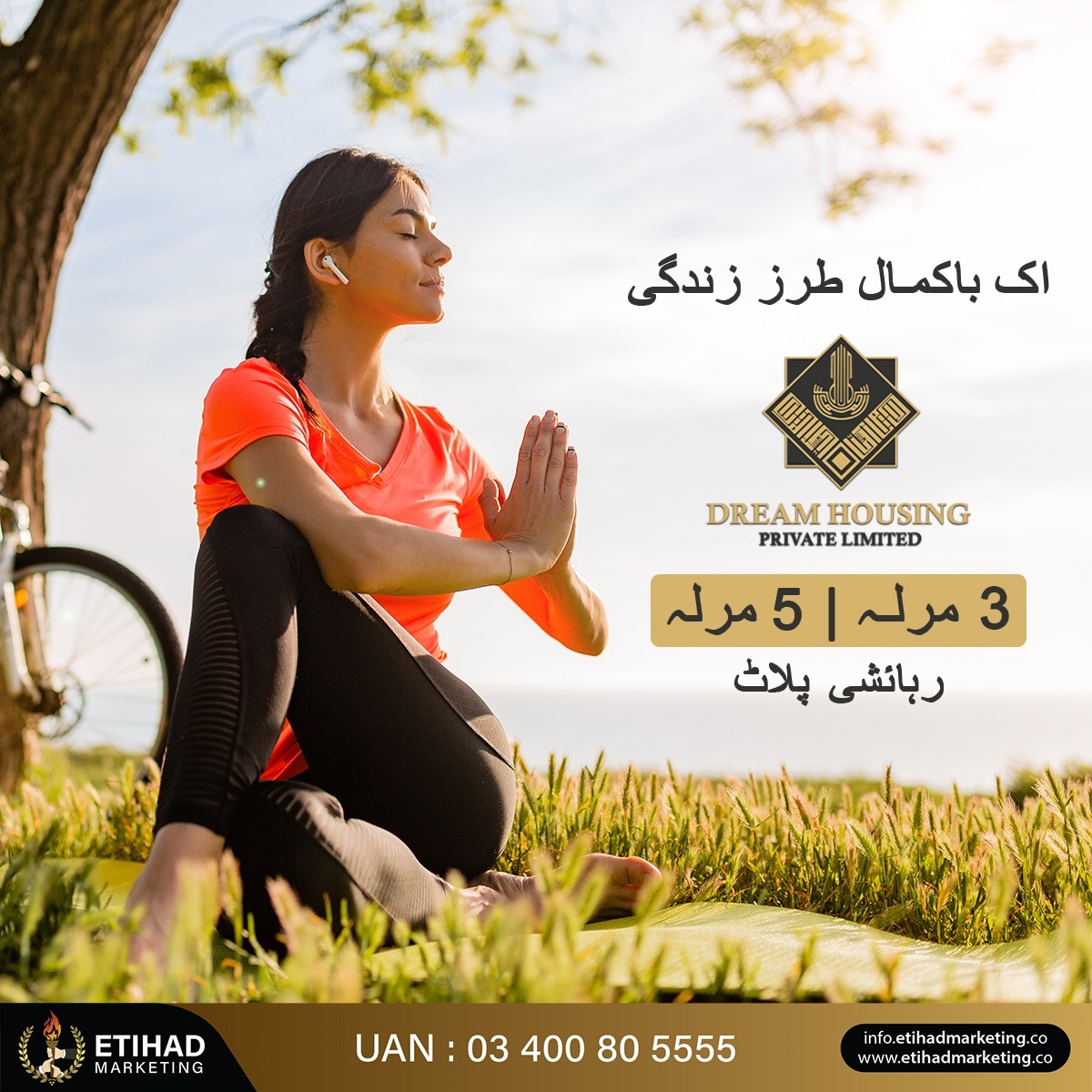 EtihadMKTG's tweet photo. ڈریم ہاؤسنگ میں اپنائیں اک باکمال طرز زندگی، پرکشش قیمت اور شاندار لوکیشن پر
4 سال کی آسان اقساط پر پائیں 3 اور 5 مرلہ پلاٹ
بکنگ اور مزید راہنمائی کے لیے رابطہ کریں۔
#etihadmarketing #dreamhousingsociety #dreamhousing #raiwindroad #plotsales #property #housingsocieties https://t.co/dNexQu1PVi