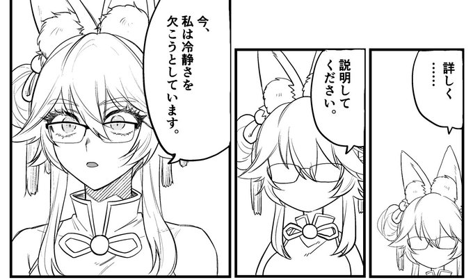 はい 