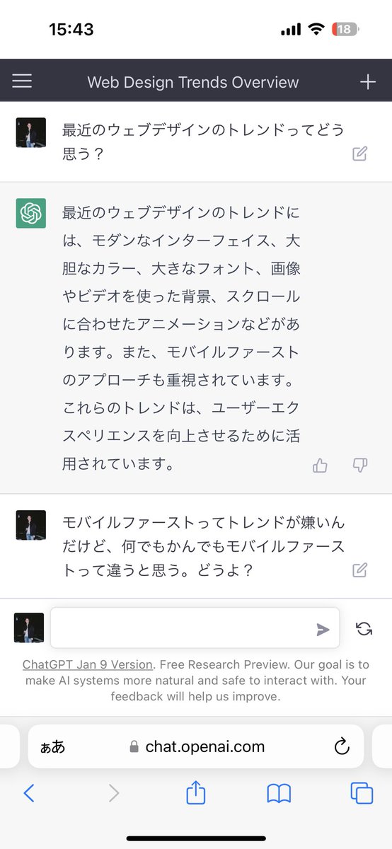 junim's tweet photo. これシェアできないのね。

スレッドで貼り付けておきます。 https://t.co/skIP4MXX27
