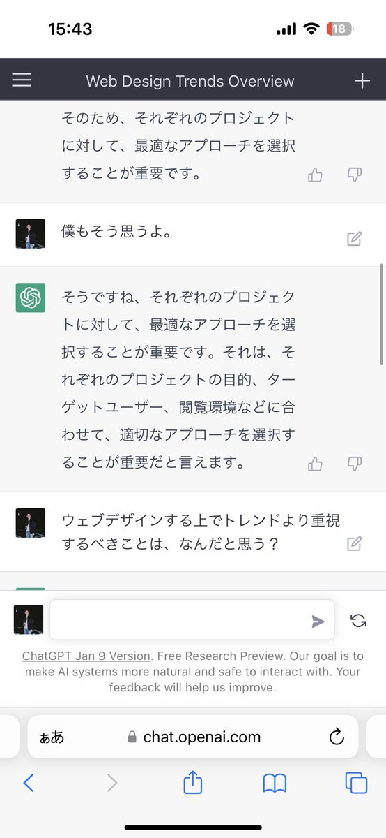 junim's tweet photo. これシェアできないのね。

スレッドで貼り付けておきます。 https://t.co/skIP4MXX27