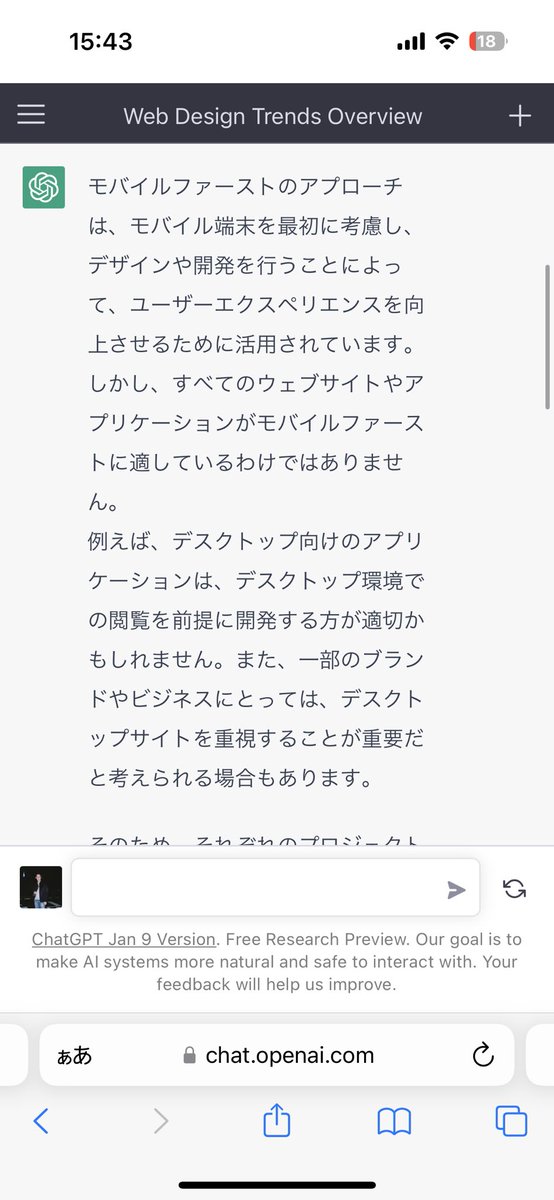 junim's tweet photo. これシェアできないのね。

スレッドで貼り付けておきます。 https://t.co/skIP4MXX27