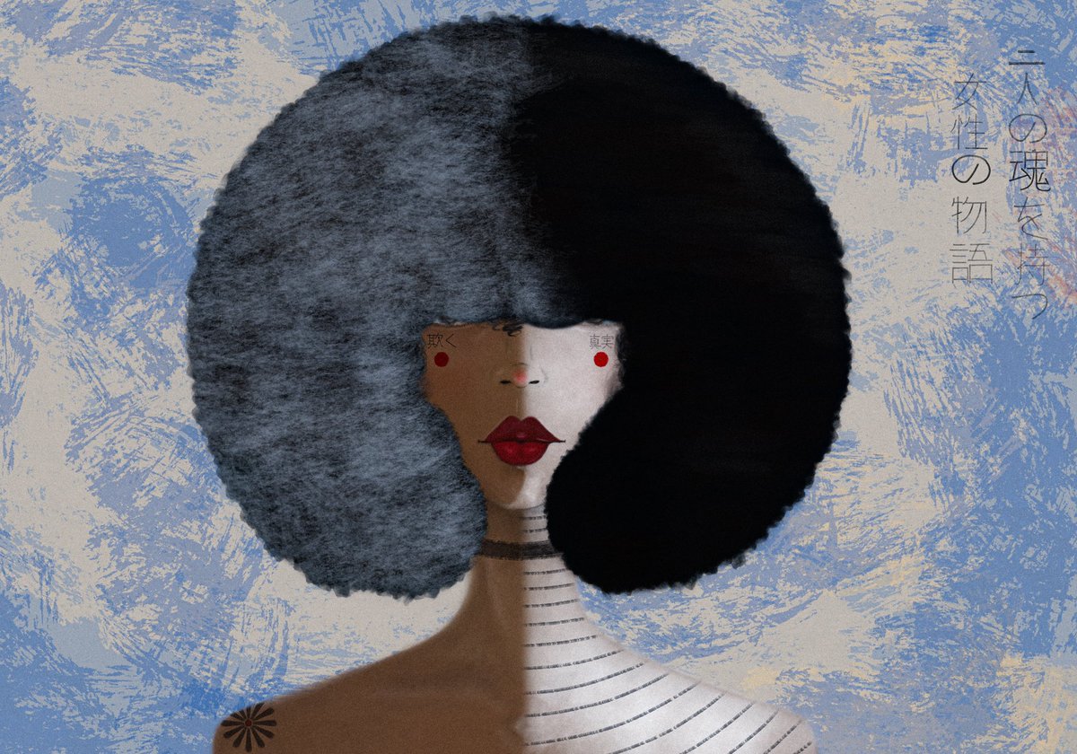 Donna Bella tweet media