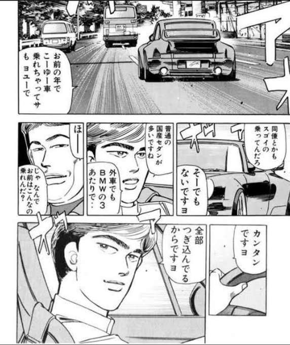 大人になると本当に"コレ"が出来ないのヨ 