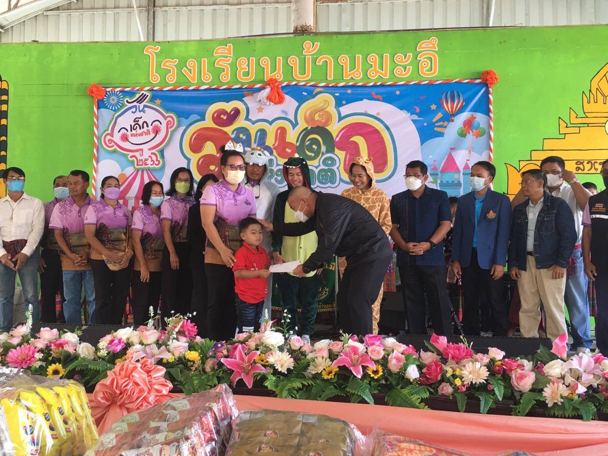 infdiv6's tweet photo. "รู้หน้าที่ มีวินัย ใฝ่ความดี"

https://t.co/W1mCWKCbec

#วันเด็กแห่งชาติ
#CHILDRENDAY
#วันเด็กแห่งชาติทภ2
#กองพลทหารราบที่6
#กองทัพภาคที่2 https://t.co/t3CfoY5sV1