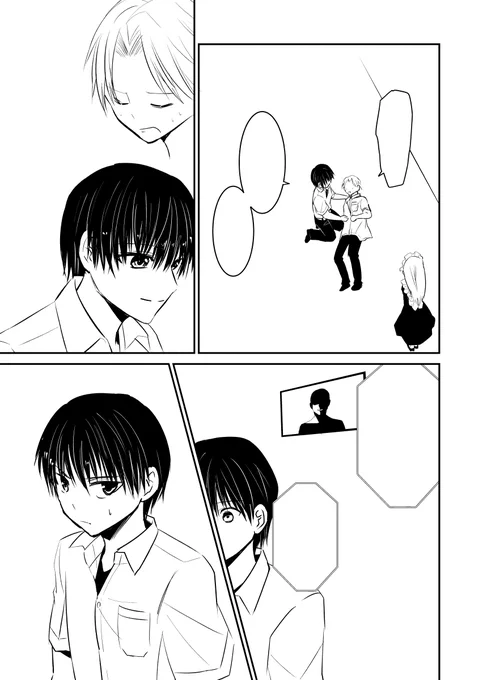 最新話のペン入れが終わりました
#絵描きさんと繋がりたい #漫画家志望さんと繋がりたい #絵描きさんフォロバ100 