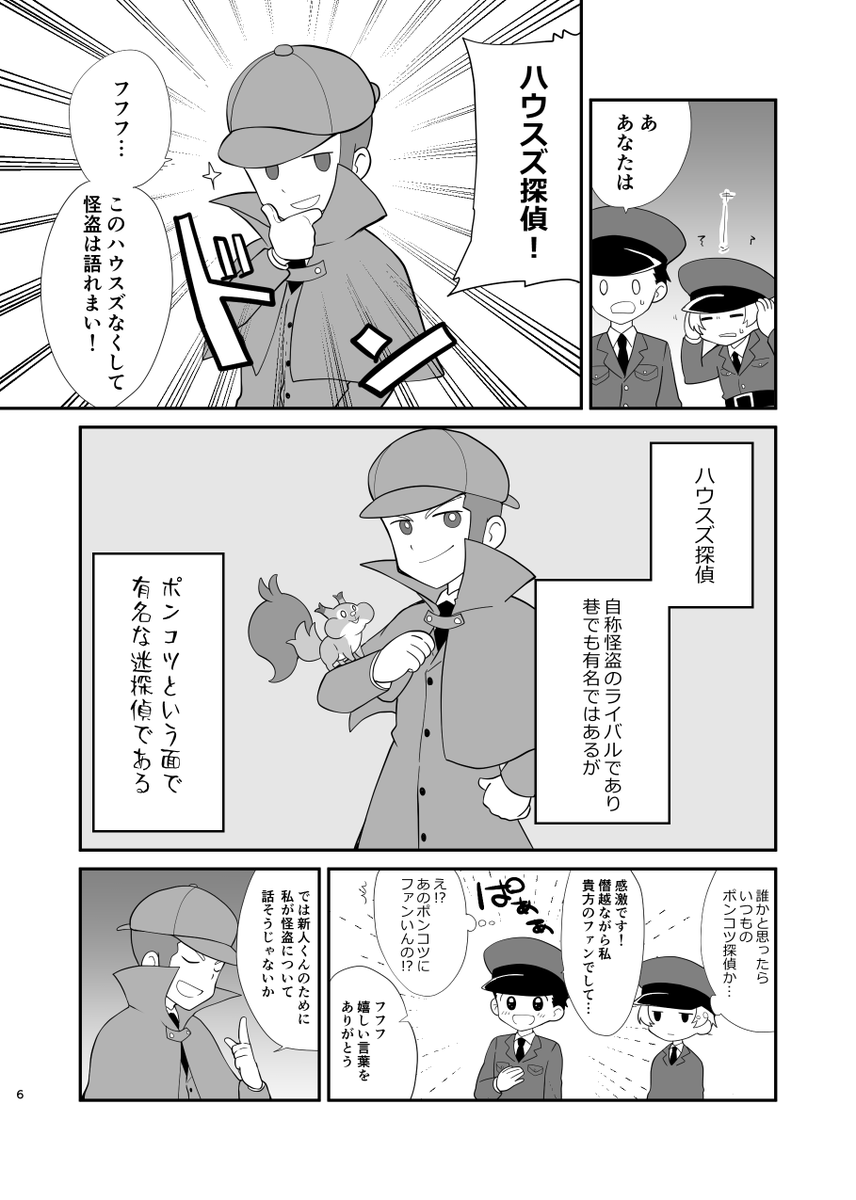 (2/3) 