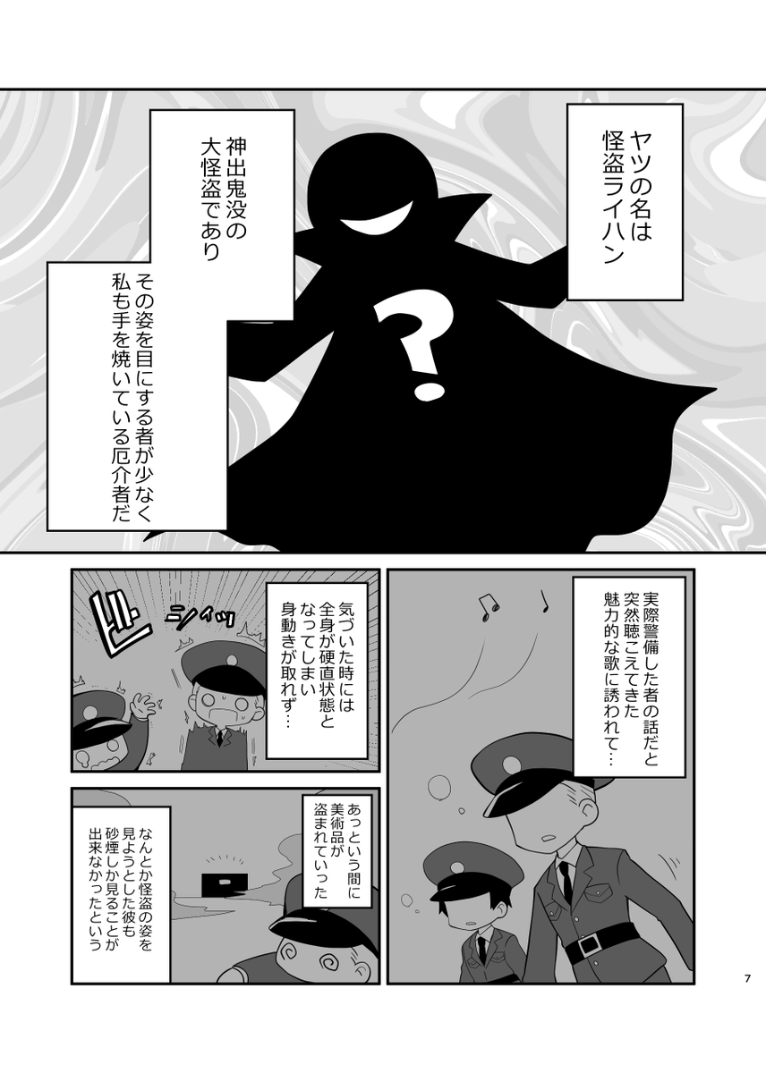 (2/3) 