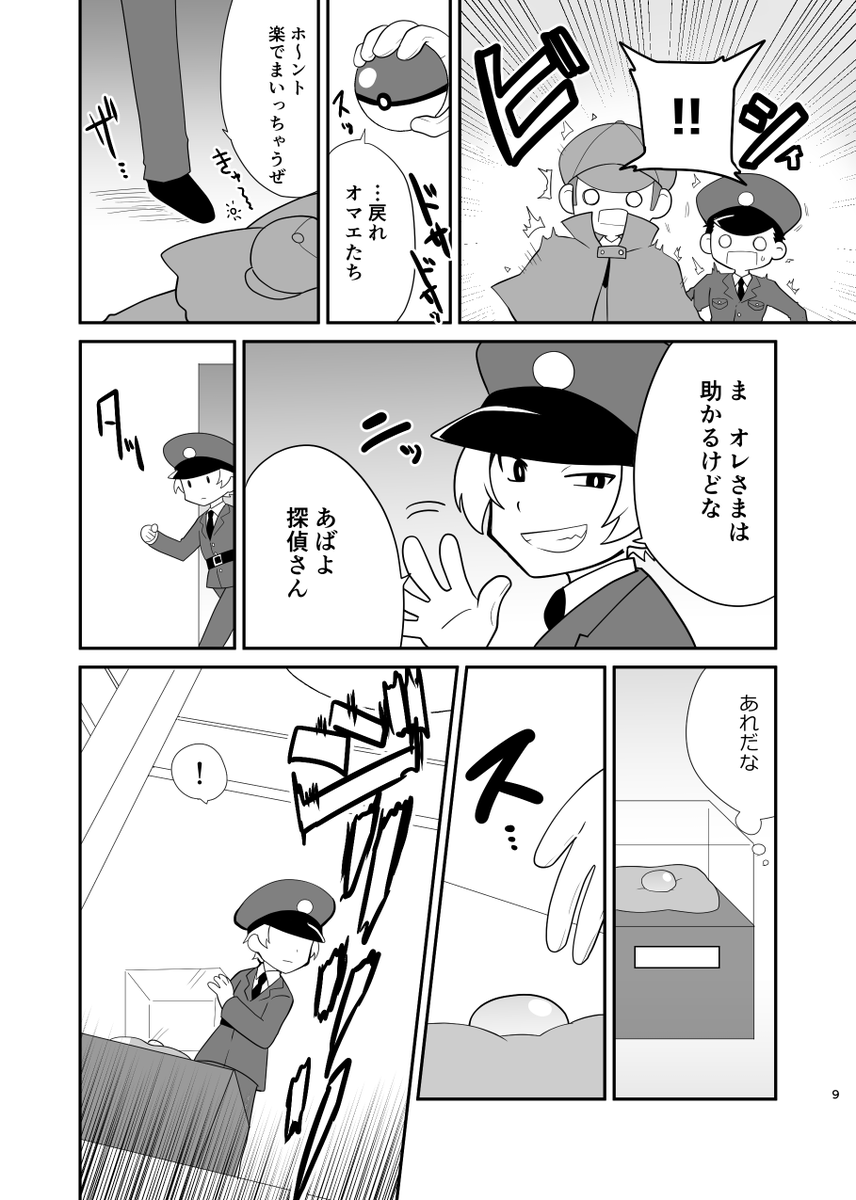 (2/3) 